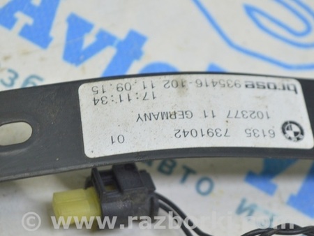 ФОТО Датчик открывания багажника ногой верхний для BMW X1 F48 Одесса