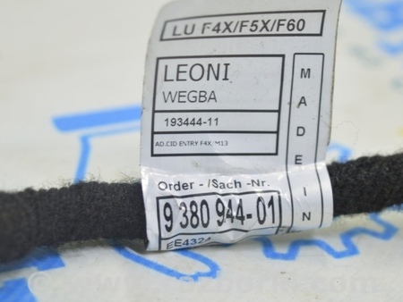 ФОТО Проводка для BMW X1 F48 Одесса