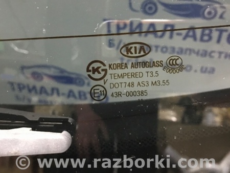 ФОТО Крышка багажника для KIA Sorento XM Киев