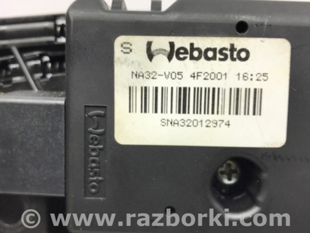 ФОТО Люк в сборе для Nissan X-Trail T32 /Rogue (2013-) Київ