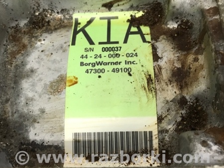 ФОТО Раздаточная коробка для KIA Sorento BL Киев