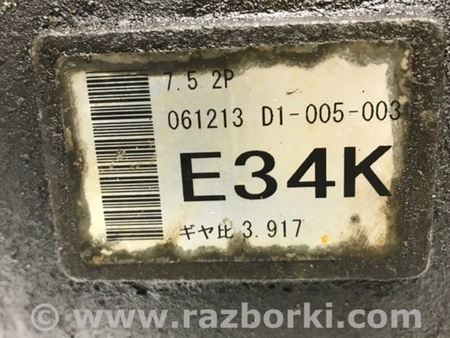 ФОТО Редуктор задний для Mitsubishi Pajero Wagon 4 Киев