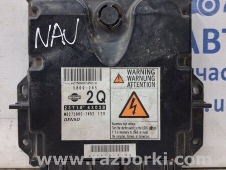 ФОТО Блок управления двигателем для Nissan Navara D40 Киев
