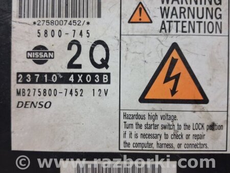 ФОТО Блок управления двигателем для Nissan Navara D40 Киев