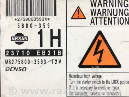 ФОТО Блок управления двигателем для Nissan Pathfinder R51 Киев