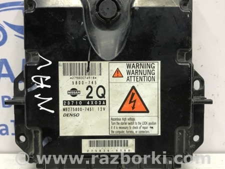 ФОТО Блок управления двигателем для Nissan Navara D40 Киев