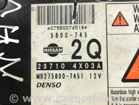 ФОТО Блок управления двигателем для Nissan Navara D40 Киев