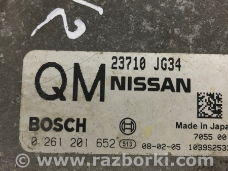 ФОТО Блок управления двигателем для Nissan X-Trail T31 (2007-2014) Киев