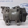 Компрессор кондиционера Nissan Pathfinder R51