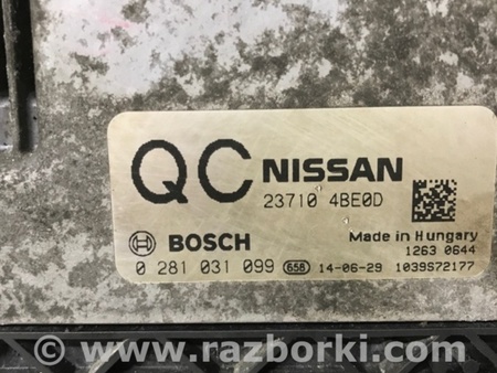 ФОТО Блок управления двигателем для Nissan X-Trail T32 /Rogue (2013-) Киев