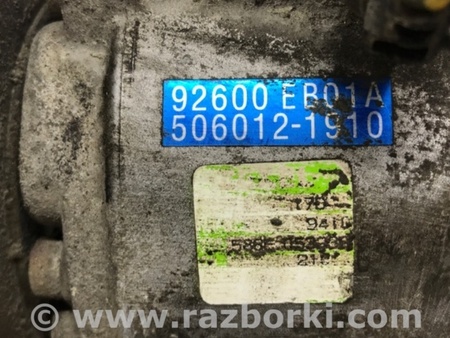 ФОТО Компрессор кондиционера для Nissan Pathfinder R51 Киев