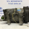 ФОТО Компрессор кондиционера для Nissan Pathfinder R51 Киев
