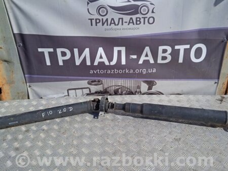 ФОТО Вал карданный для BMW 5 F10 Киев