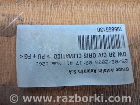 ФОТО Потолок для Nissan Pathfinder R51 Киев