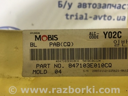 ФОТО Торпеда с подушкой бесопасности для KIA Sorento BL Киев