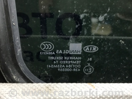 ФОТО Люк в сборе для KIA Sorento BL Киев