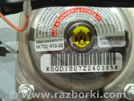 ФОТО Подушка безопасности в руль для Nissan X-Trail T31 (2007-2014) Киев