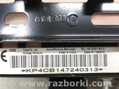 ФОТО Подушка безопасности в торпеду для Nissan X-Trail T32 /Rogue (2013-) Киев