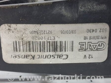 ФОТО Вентилятор радиатора для Nissan Pathfinder R51 Киев