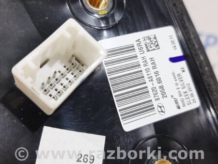 ФОТО Зеркало правое для Hyundai i30 GD Киев