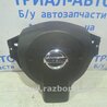 Подушка безопасности в руль Nissan X-Trail T31 (2007-2014)