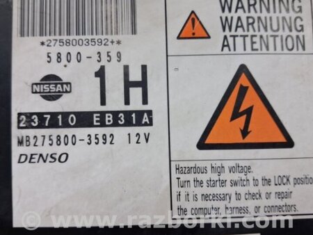 ФОТО Блок управления двигателем для Nissan Pathfinder R51 Киев