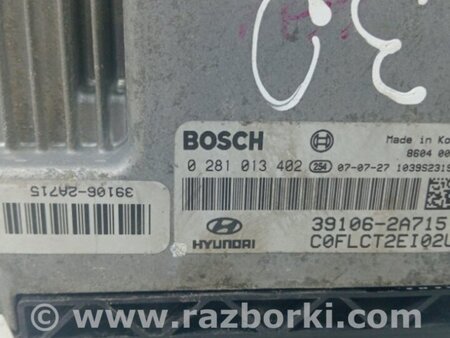 ФОТО Блок управления двигателем для Hyundai i30 FD Киев