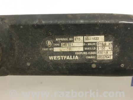 ФОТО Фаркоп для KIA Sorento BL Киев