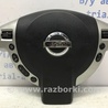 Подушка безопасности в руль Nissan X-Trail T31 (2007-2014)