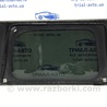 ФОТО Стекло в кузов заднее левое для Nissan Pathfinder R51 (05-14) Київ