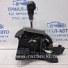 ФОТО Кулиса переключения АКПП для Nissan Pathfinder R51 (05-14) Київ