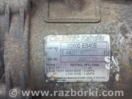 ФОТО Компрессор кондиционера для Nissan Navara D40 Киев