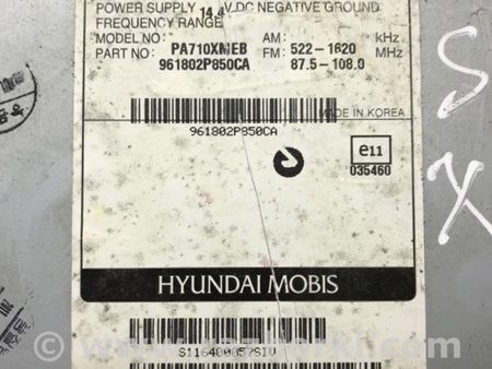 ФОТО магнитофон для KIA Sorento XM Киев