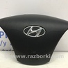 Подушка безопасности в руль Hyundai i30 GD