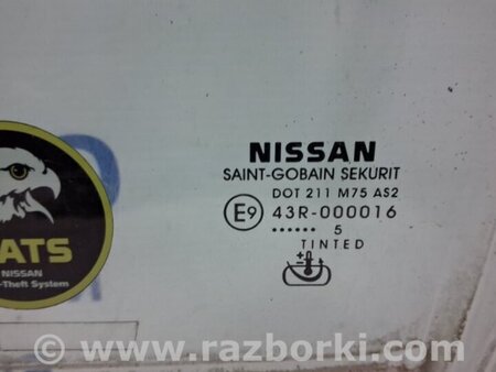 ФОТО Стекло двери переднее левое для Nissan Pathfinder R51 (05-14) Київ