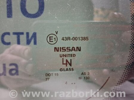 ФОТО Стекло в кузов заднее правое для Nissan Pathfinder R51 Киев