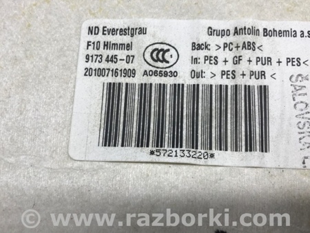 ФОТО Потолок для BMW 5 F10 Киев