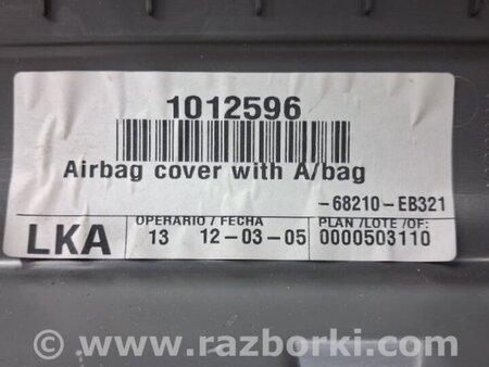 ФОТО Накладка для Nissan Pathfinder R51 Киев