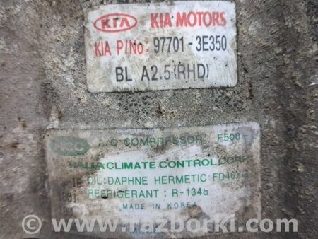 ФОТО Компрессор кондиционера для KIA Sorento BL Киев
