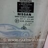 ФОТО Стекло двери переднее левое для Nissan Navara D40 Киев