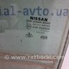 ФОТО Стекло двери заднее левое для Nissan Navara D40 Киев