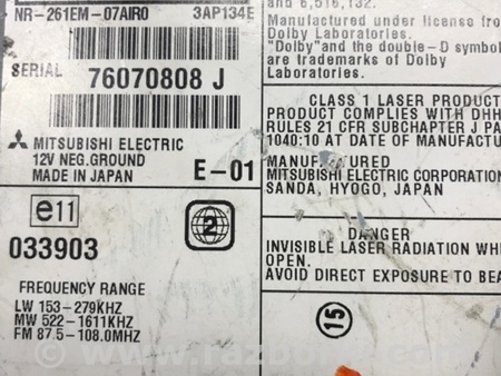 ФОТО Монитор для Mitsubishi Outlander XL Київ