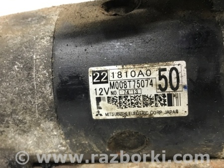 ФОТО Стартер для Mitsubishi Pajero Wagon 4 Киев