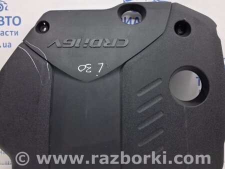 ФОТО Декоративная крышка ДВС для Hyundai i30 FD Киев