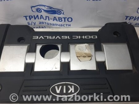 ФОТО Декоративная крышка ДВС для KIA Cerato LD Киев