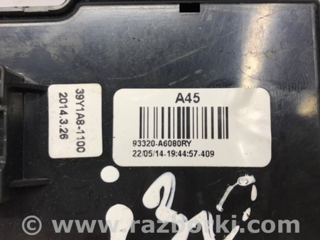 ФОТО Блок управления для Hyundai i30 GD Киев