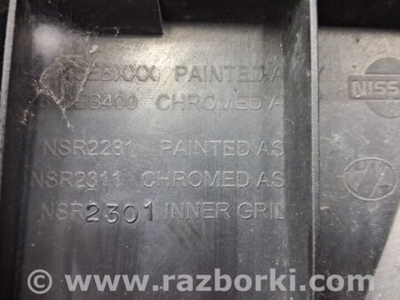 ФОТО Решетка радиатора для Nissan Pathfinder R51 Киев