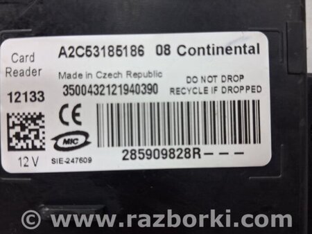 ФОТО Ключ с имобелайзером для Renault Megane 3 Киев