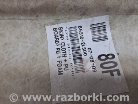 ФОТО Потолок для Hyundai i30 FD Киев