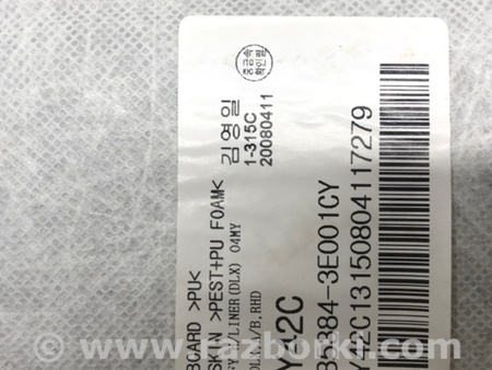 ФОТО Потолок для KIA Sorento BL Киев